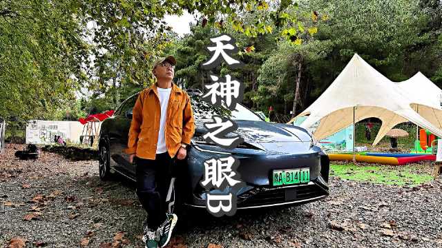 比亚迪海狮07EV智驾版试驾，天神之眼B表现全能