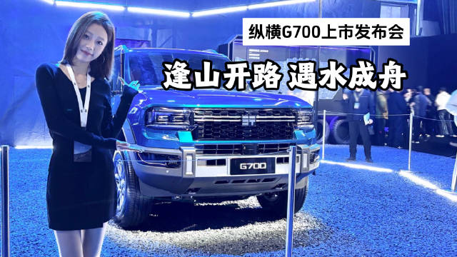 国产车实现水陆两栖22分钟横渡长江