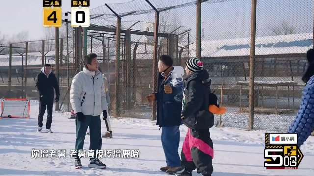 千万不要让王勉等人踢足球！笑点直接拉满，这段你不笑算我输！