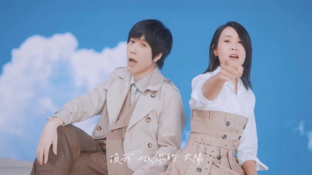 阿信刘若英合作新歌《意外勇敢的脸庞》MV发布