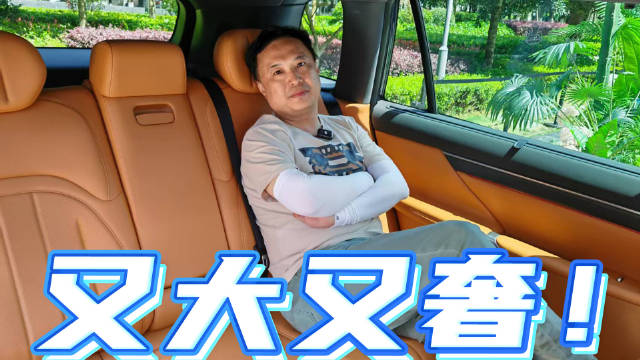 东风eπ008五座版空间实测，果然是又大又奢！