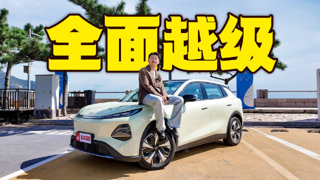 一身名牌，还会空间魔法，长安启源全新Q05要成黑马？