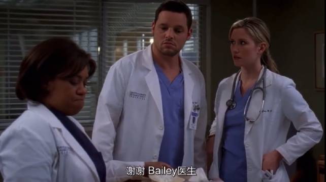Bailey专注事业贯穿全剧，美剧《实习医生格蕾》倡导自我优先