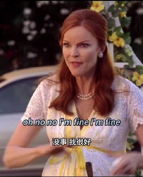 叉子插在隆起的肚子上 吓坏老太太了 绝望主妇