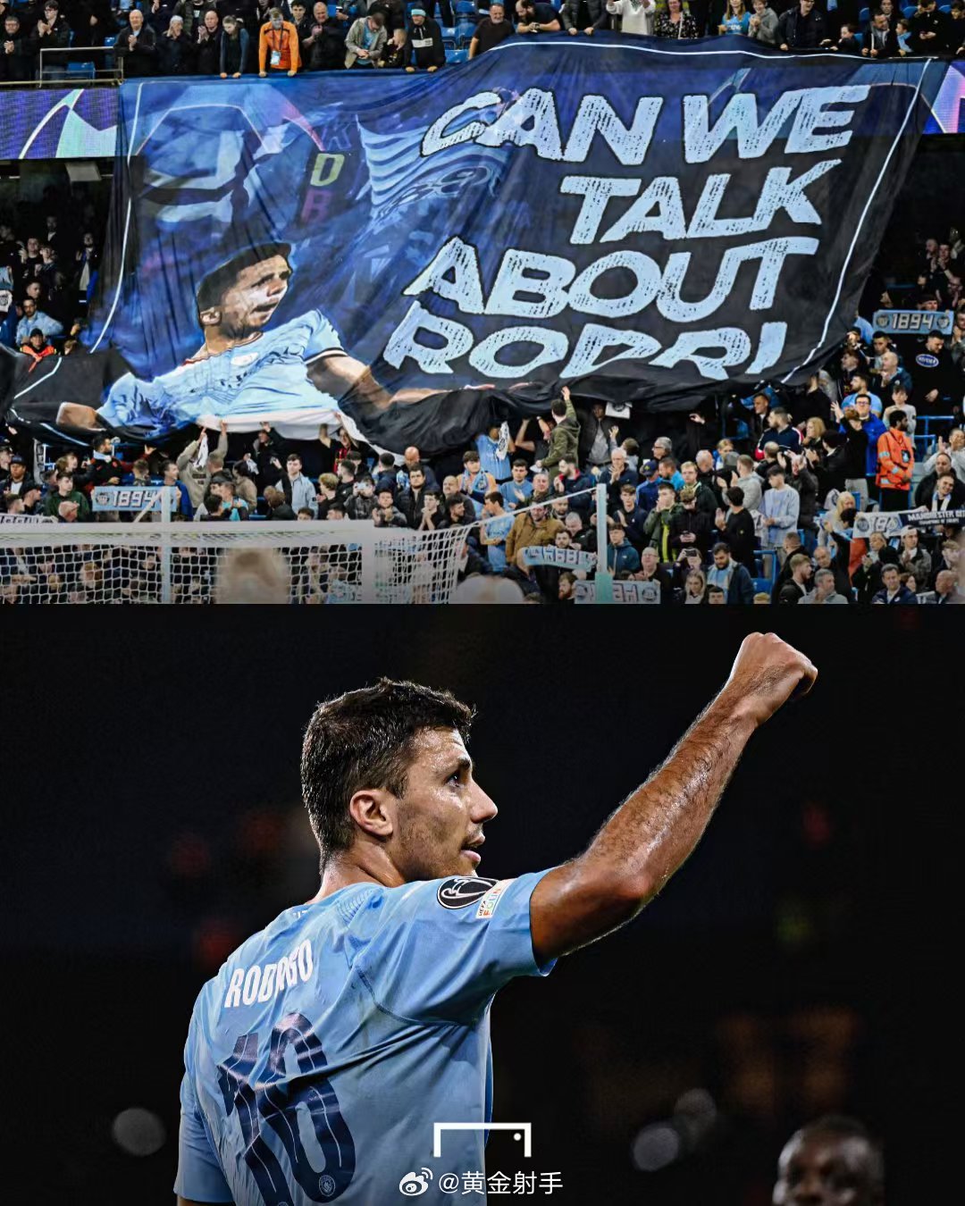 曼城欧冠战黄潜，罗德里赛前获颁金质奖章