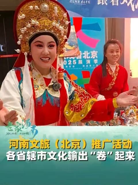 北京濮阳请花木兰安阳展武术