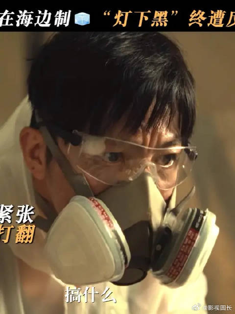 天罗地网已布下！牟森能否顺利逃出？