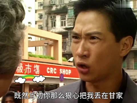 富家公子失去豪门身份后黑化，罗嘉良张家辉新剧揭秘