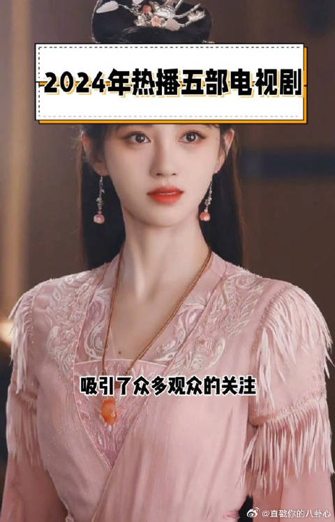 2024热播剧推荐：《我们的翻译官》《19层》《仙剑四》等