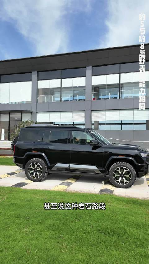 方程豹豹5长续航版与豹8大五座版试驾体验