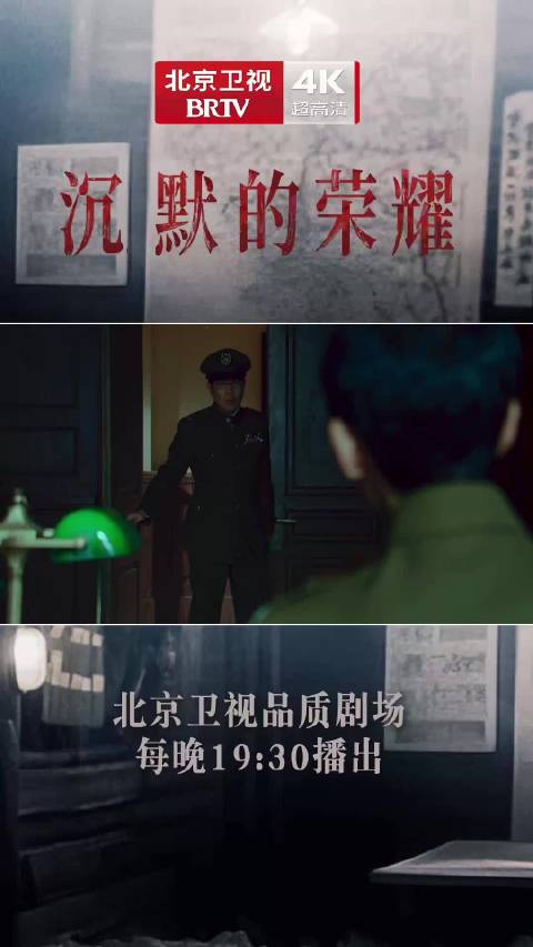 吴石精准推演轰炸时间，聂曦火速转移关键情报