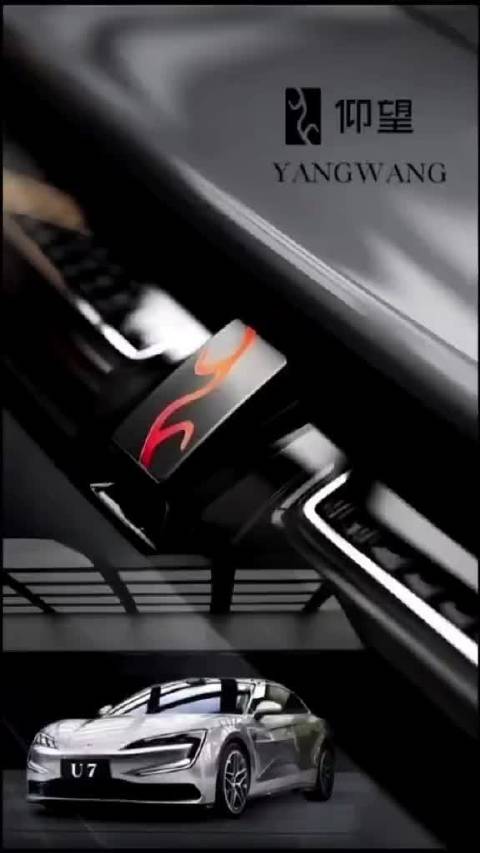 比亚迪仰望U7曝光，纯电四电机1300马力，零百加速2.9秒