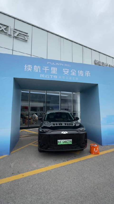 风云T9公益自驾，为大学捐赠“最钢”教具！