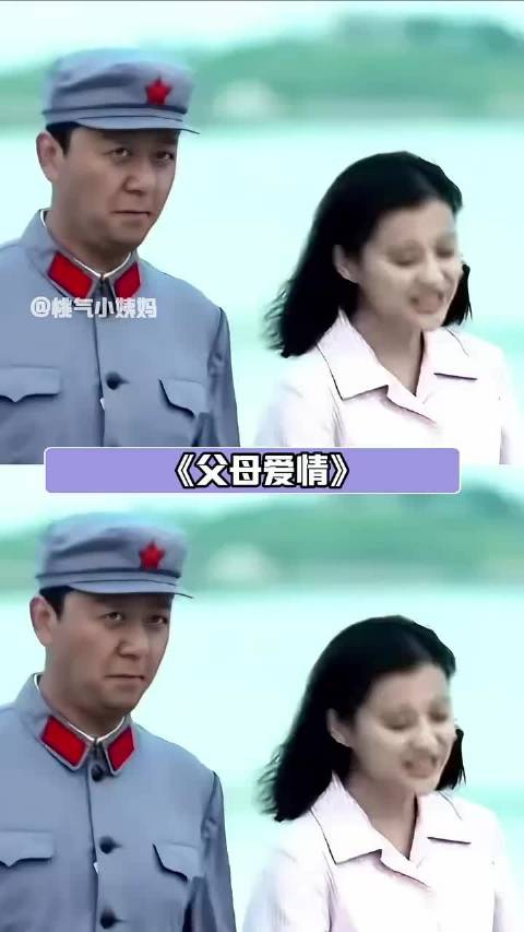 重生到江德福一家还来得及吗 ， 郭涛 梅婷 德华 父母爱情 年代剧