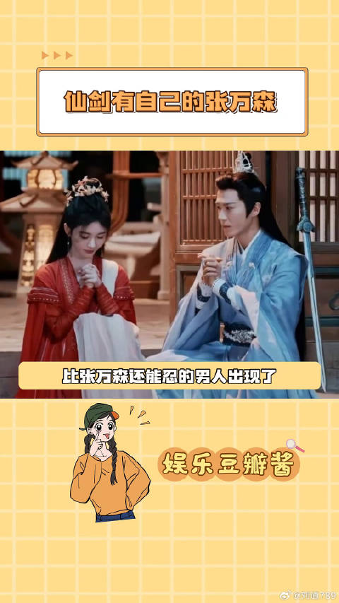 爱是手已经收回，但还是在眼睛里流连不停仙剑四 菱纱 微博VC计划