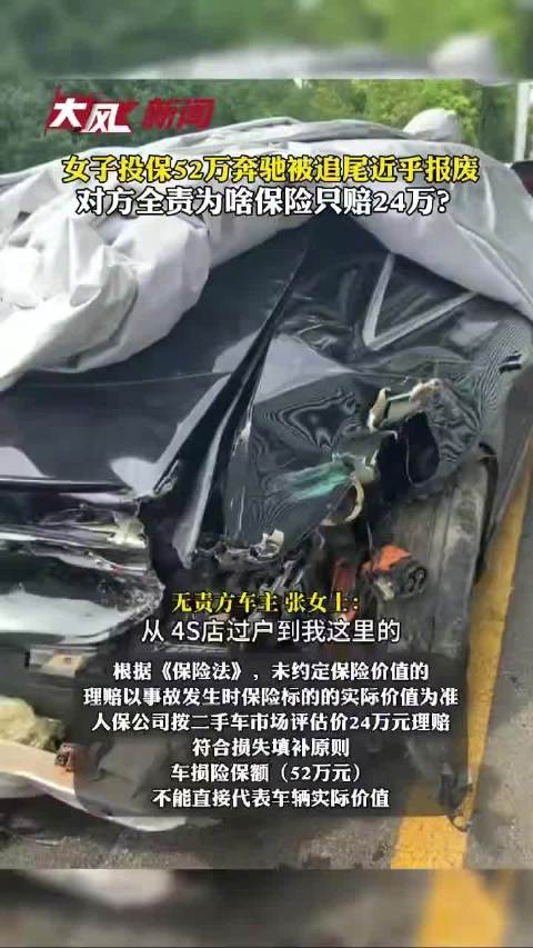 视频：67万买的二手EQS450先锋版，挺贵