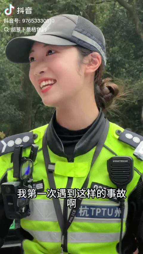 兔子警官好甜 听谈话内容是问界M5车不小心剐蹭了