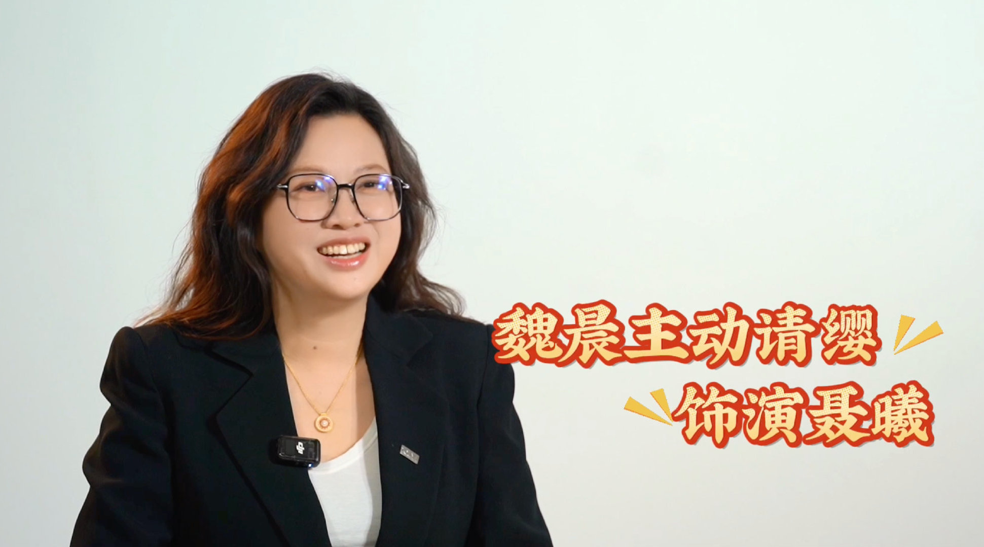 魏晨主动请缨出演聂曦烈士，军装扮相气质获赞