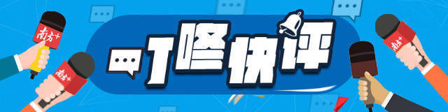 “智驾神器”解放双手？公共安全经不起自作聪明
