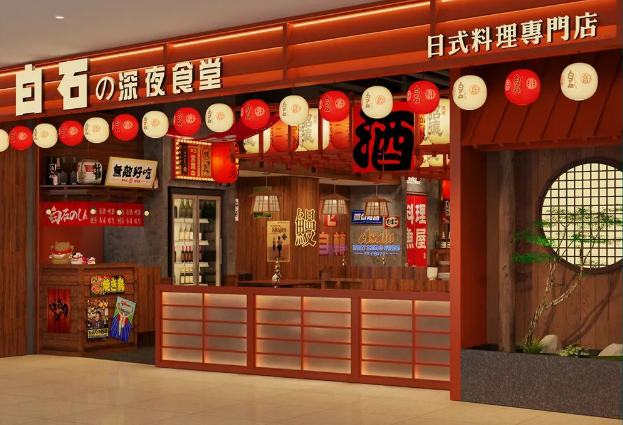 图片来源：白石的深夜食堂公众号