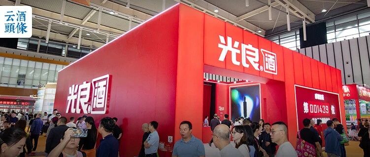 一场有温度的秋糖，光良为何再度成为经销商心头好？