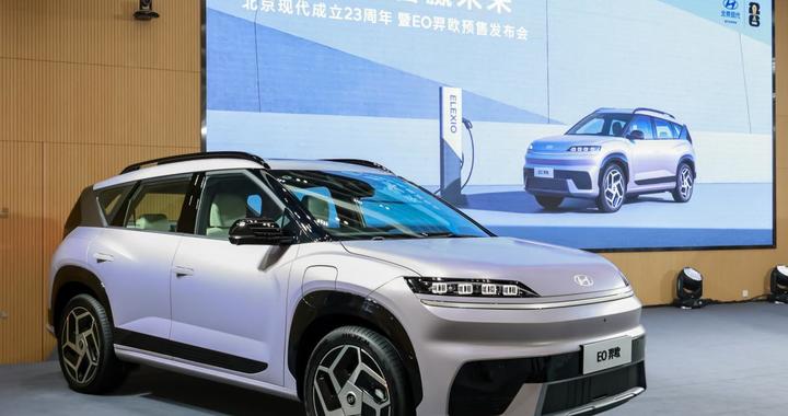 88元锁定1.2万权益 北京现代EO羿欧预售