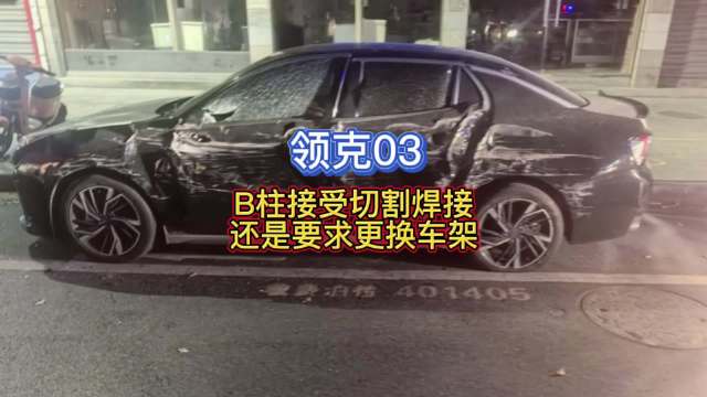保险理赔就是三方博弈 不要把4S店推到对立面