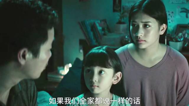 肖央主演《瞒天过海》演绎普通男人完美犯罪