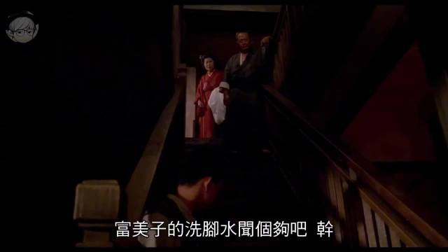 无言的山丘再现运金惨案，少女遭劫自杀