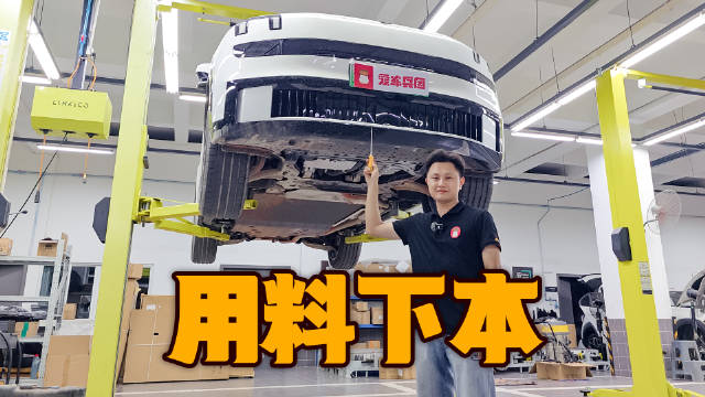 铝合金悬挂+魔毯，领克900底盘如何平衡舒适与性能？