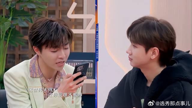 陈立农王赫野为抢张碧晨，对着汪苏泷唱情歌，太会撩