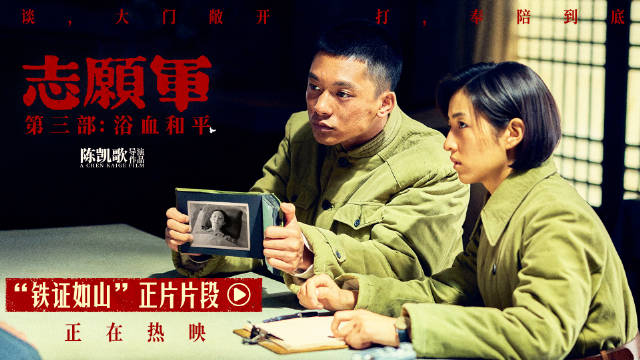 志愿军片段曝光李晓杨三弟对峙美军战俘揭细菌战真相