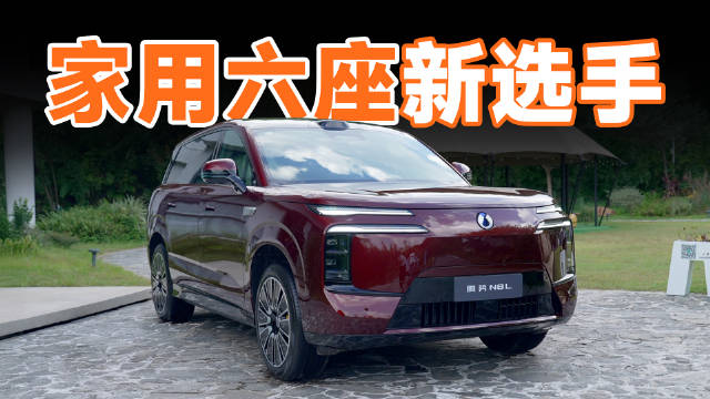 腾势N8L配置拉满，六座家用SUV新选手亮相