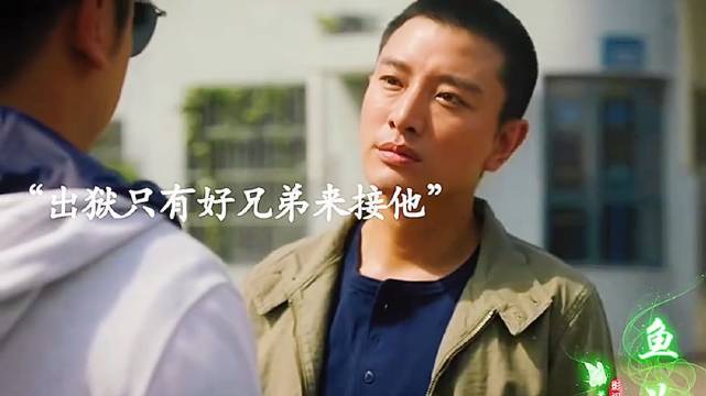 丈夫替妻入狱十年后妻子另寻新欢