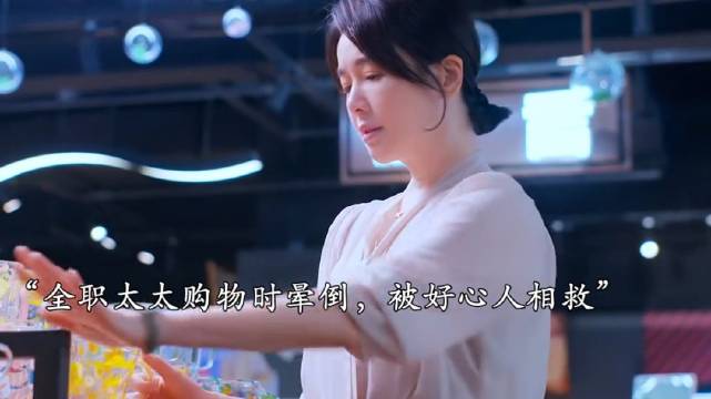 全职宝妈重返职场逆袭，秦海璐保剑锋新剧《时光正好》热拍