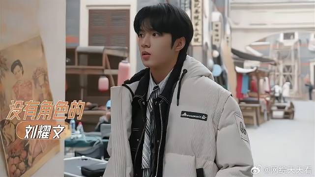 新的一天刘耀文面临无角色困境 许魏洲暖心相助，彰显大哥哥风范