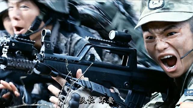 我国军人不管什么时候，都不会放弃自己的战友