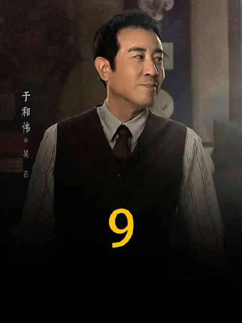 吴石只是看到了一个油桶，就猜到了老蒋的阴谋