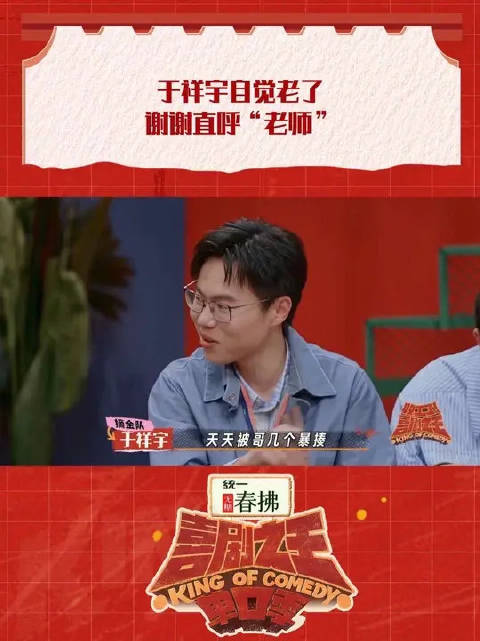 应届男大今年已经成“辅导员”了