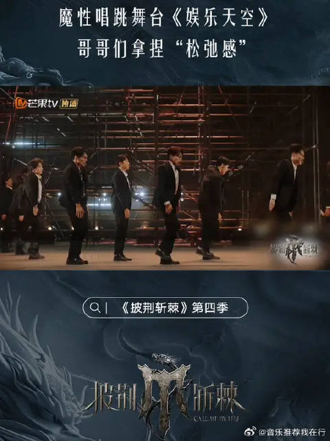 王铮亮林依轮等演绎黑色幽默版娱乐天空