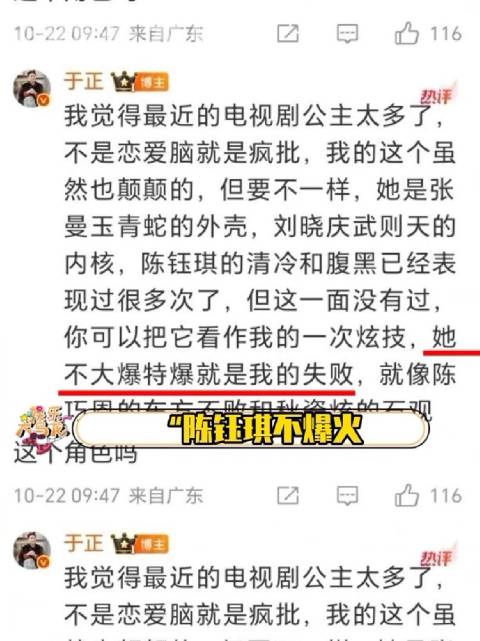 只能说明星有时候，也需要认清自己的定位！金吾不禁