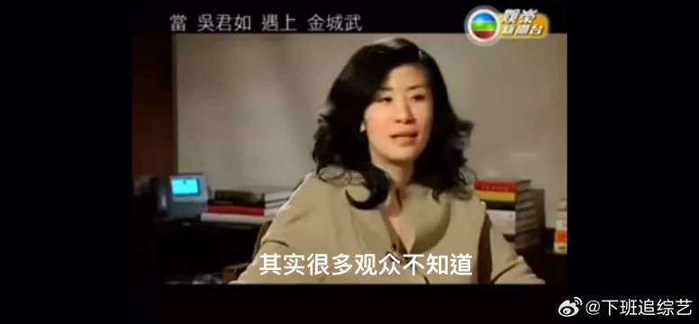 金城武本人有多帅？吴君如：天上下凡的美男子