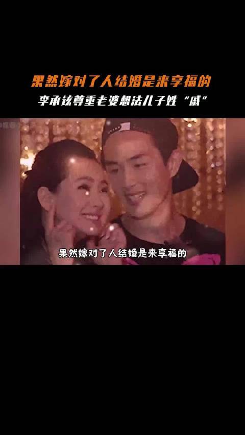 李承铉二胎儿子随妻姓，梁家辉周一围何猷君获赞