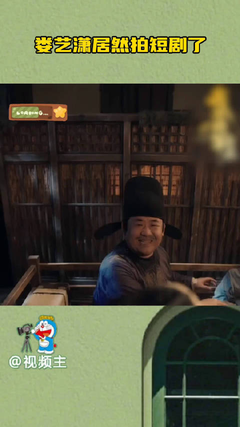 娄艺潇卢奂瑜出演无厘头搞笑微短剧