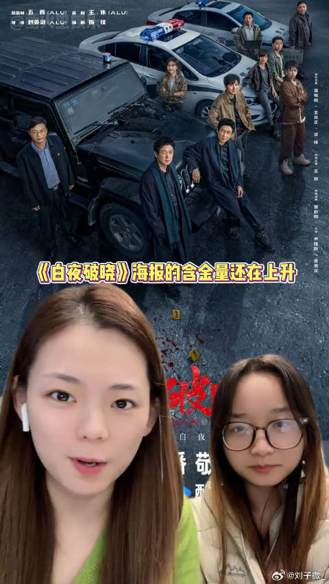 白夜破晓白夜破晓赵茜是双面卧底吗