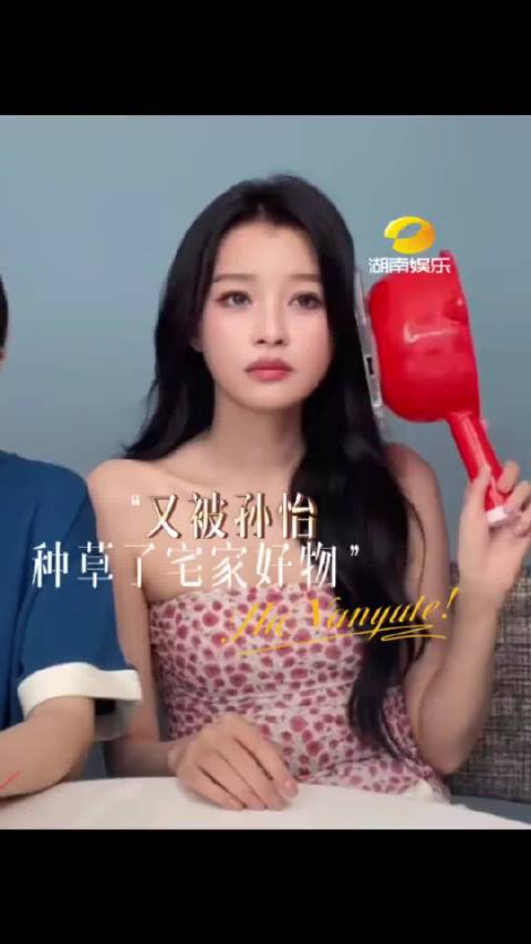 孙怡直播带货引热议，网友称种草能力强