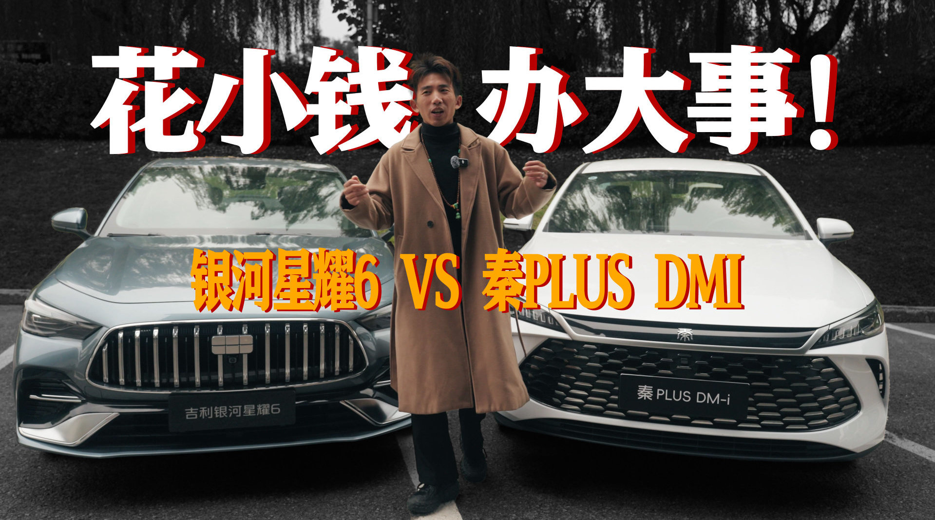 选家用车，您看看这么比是不是更迎合您家庭的用车需求？中长视频流量扶持计划