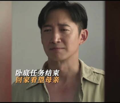 你守护了万家灯火，却唯独亏欠了家人