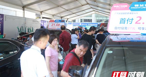 2025岳阳冬季车展将于11月14日-16日举行