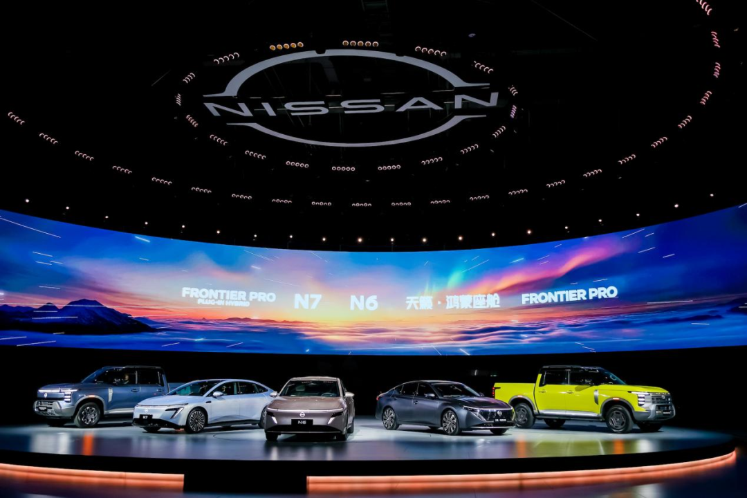 车型亮相,从左至右:Frontier Pro PHEV、N7、N6、天籁·鸿蒙座舱、Frontier Pro
